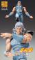 Preview: Fist of the North Star Actionfigur Chozokado Rei 18 cm