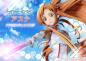 Preview: Sword Art Online Prisma Wing PVC Statue 1/7 Asuna 28 cm