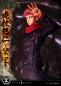 Preview: Jujutsu Kaisen Premium Masterline Series Statue Yuji Itadori 38 cm
