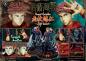 Preview: Jujutsu Kaisen Premium Masterline Series Statue Yuji Itadori 38 cm