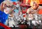 Preview: Tokyo Revengers Prisma Wing PVC Statue 1/7 Seishu Inui 14 cm