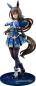 Preview: Uma Musume Pretty Derby PVC Statue 1/7 Admire Vega 26 cm
