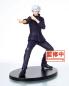 Preview: Jujutsu Kaisen PVC Statue Gojo Satoru Vol. 2 20 cm