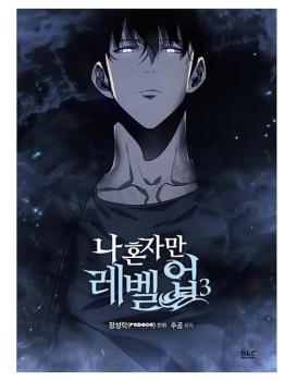 Solo Leveling - Vol. 3 Booster KOREAN
