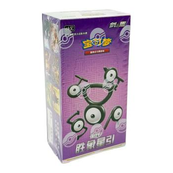 Pokémon TCG: Victory Star Guide - Booster Box (CHN)