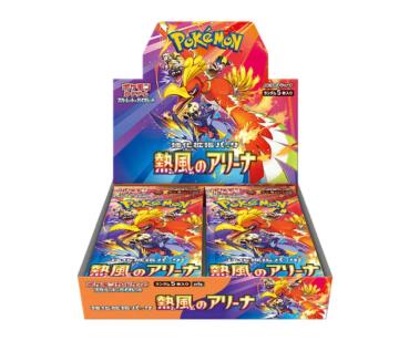 Pokémon Trading Card Game: Heat Wave Arena (SV9a) - Display (JP)