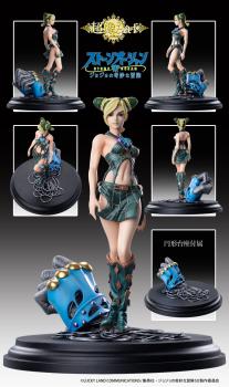 JoJo's Bizarre Adventure: Stone Ocean Actionfigur Jolyne Cujoh 20 cm