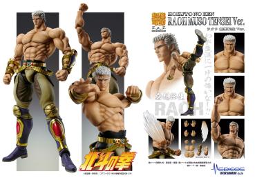 Fist of the North Star Actionfigur Raoh Muso Tensei Ver. 21 cm