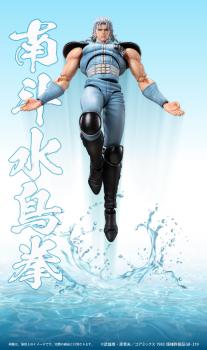 Fist of the North Star Actionfigur Chozokado Rei 18 cm