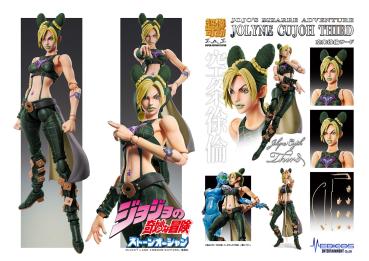 JoJo's Bizarre Adventure Part 6 Stone Ocean Super Action Actionfigur Chozokado Jolyne Cujoh Third 15 cm