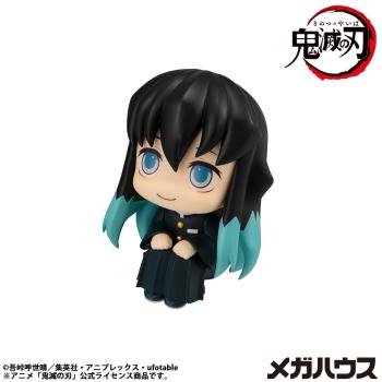 Demon Slayer: Kimetsu no Yaiba Look Up PVC Statue Muichiro Tokito Smile face Ver. 11 cm