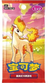 Pokémon TCG | Gem Pack Vol. 4 (CBB4C) | Display (CHN) 1 Booster