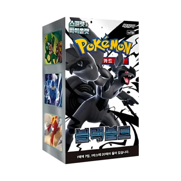 Pokémon TCG: Black Bolt Display (SV11B) (KOR)