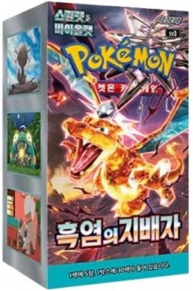 Pokémon Trading Card Game: Ruler of the Black Flame (SV3) - Display (KOR)