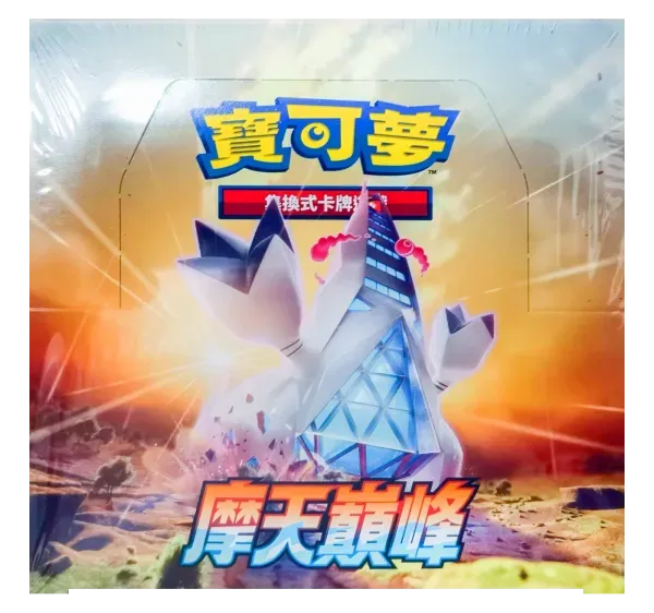 Pokemon TCG: Towering Perfection - Display (CHN)