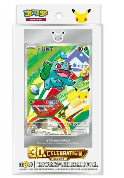 Pokémon TCG | 30th Anniversary Celebration Original Partner Vol. 1 (CN) | Card Set