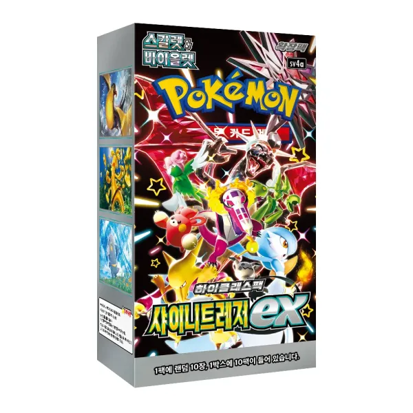Pokémon TCG | Shiny Treasure ex (SV4a) | Display (KOR)