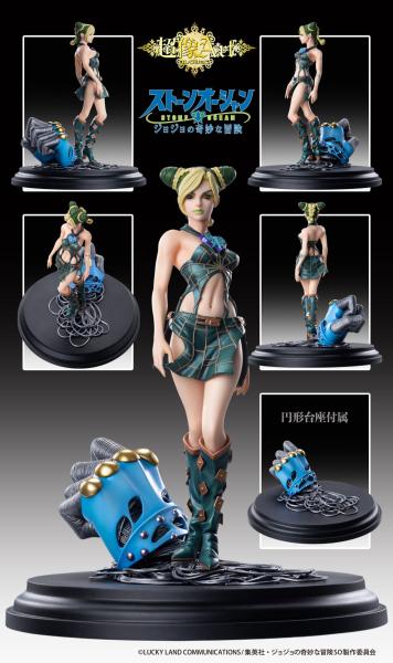 JoJo's Bizarre Adventure: Stone Ocean Actionfigur Jolyne Cujoh 20 cm