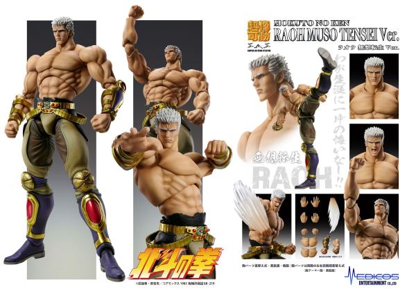 Fist of the North Star Actionfigur Raoh Muso Tensei Ver. 21 cm