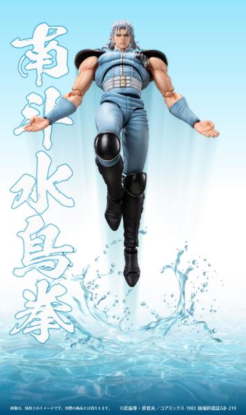 Fist of the North Star Actionfigur Chozokado Rei 18 cm