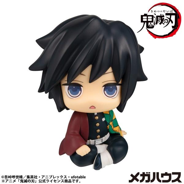 Demon Slayer: Kimetsu no Yaiba Look Up PVC Statue Giyu Tomioka Stupefied face Ver. 11 cm