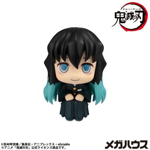 Demon Slayer: Kimetsu no Yaiba Look Up PVC Statue Muichiro Tokito Smile face Ver. 11 cm