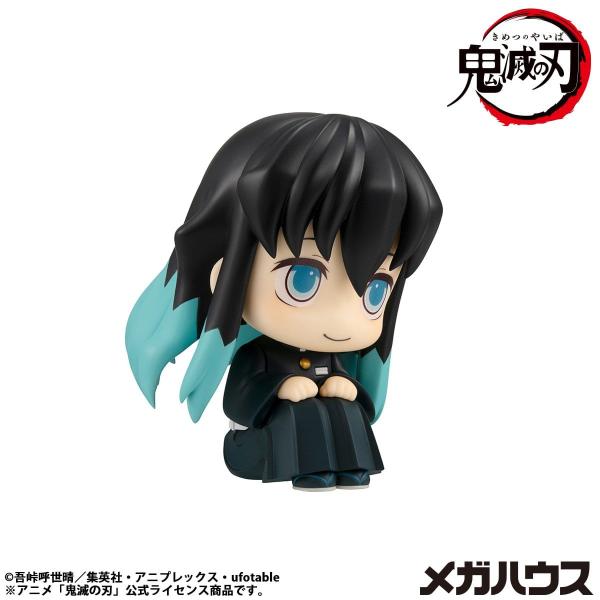 Demon Slayer: Kimetsu no Yaiba Look Up PVC Statue Muichiro Tokito Smile face Ver. 11 cm