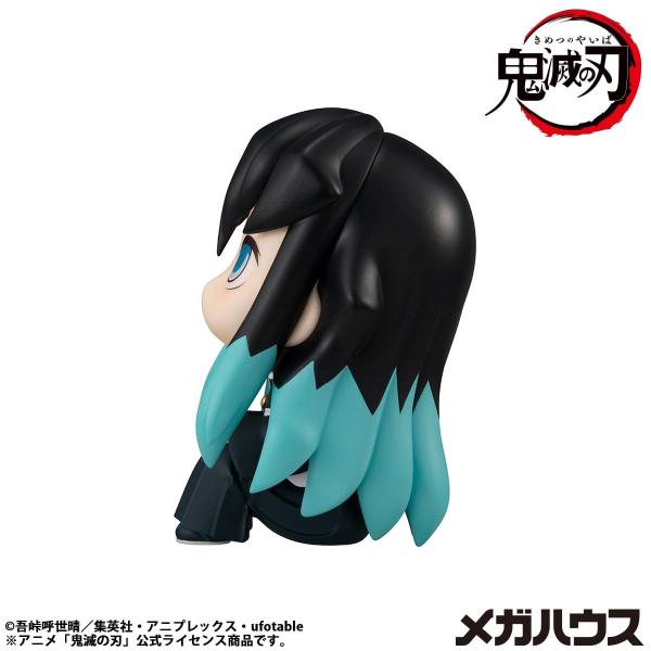 Demon Slayer: Kimetsu no Yaiba Look Up PVC Statue Muichiro Tokito Smile face Ver. 11 cm