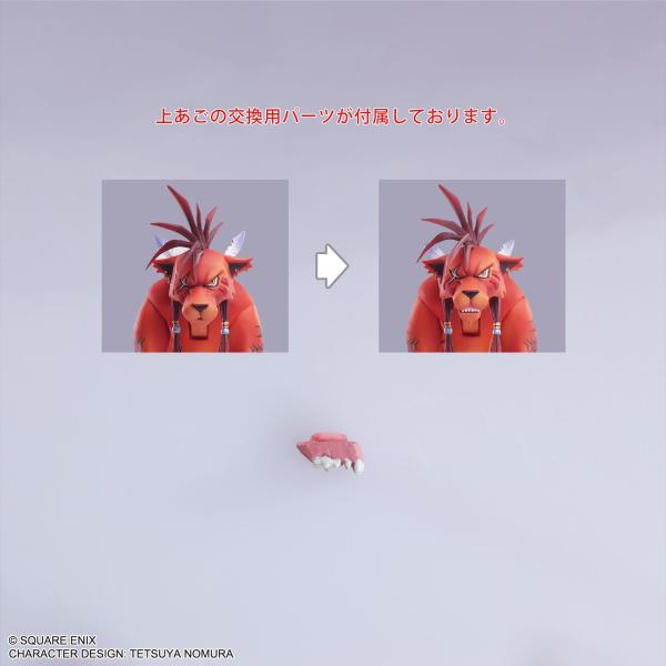 Final Fantasy VII Bring Arts Actionfigur Red13 17 cm