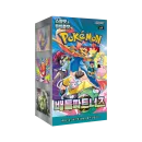 Pokémon TCG: Battle Partners (SV9) - Display (KOR)