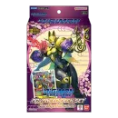Digimon TCG | Amethyst Mandala (ST-22) | Advanced Deck Set (EN)