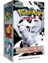 Pokémon Trading Card Game: White Flare | Display (SV11W) (KOR)