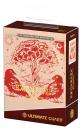 Ultimate Guard Art Sleeves 